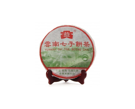 瑞昌普洱茶大益回收大益茶2004年彩大益500克 件/提/片